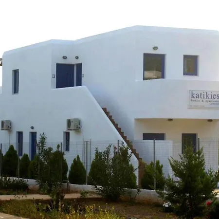 Katikies Apartamento